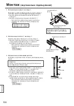 Preview for 108 page of Panasonic TY-CE103PS10 Installation Instructions Manual