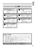 Предварительный просмотр 5 страницы Panasonic TY-CE42PS20 Installation Instructions Manual