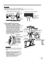 Предварительный просмотр 71 страницы Panasonic TY-CE42PS20 Installation Instructions Manual