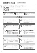 Preview for 4 page of Panasonic TY-CE85PS12 Installation Instructions Manual