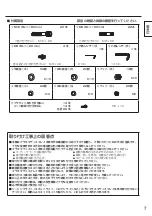 Preview for 7 page of Panasonic TY-CE85PS12 Installation Instructions Manual