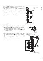 Preview for 11 page of Panasonic TY-CE85PS12 Installation Instructions Manual