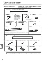 Preview for 96 page of Panasonic TY-CE85PS12 Installation Instructions Manual