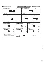 Preview for 97 page of Panasonic TY-CE85PS12 Installation Instructions Manual