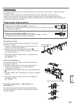 Preview for 99 page of Panasonic TY-CE85PS12 Installation Instructions Manual