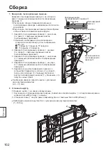 Preview for 102 page of Panasonic TY-CE85PS12 Installation Instructions Manual