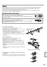 Preview for 109 page of Panasonic TY-CE85PS12 Installation Instructions Manual