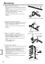 Preview for 110 page of Panasonic TY-CE85PS12 Installation Instructions Manual