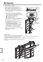 Preview for 112 page of Panasonic TY-CE85PS12 Installation Instructions Manual