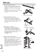 Preview for 120 page of Panasonic TY-CE85PS12 Installation Instructions Manual