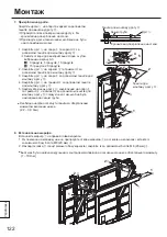 Preview for 122 page of Panasonic TY-CE85PS12 Installation Instructions Manual