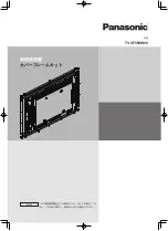 Panasonic TY-CF55VW50 Manual preview