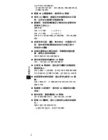 Preview for 10 page of Panasonic TY-EP3D10WB Operating Instructions Manual