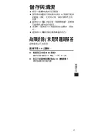 Preview for 11 page of Panasonic TY-EP3D10WB Operating Instructions Manual