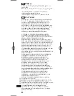 Preview for 62 page of Panasonic TY-EP3D20E Operating Instructions Manual