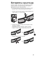 Preview for 107 page of Panasonic TY-ER3D5ME Operating Instructions Manual