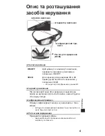 Preview for 161 page of Panasonic TY-EW3D3LE Operating Instructions Manual