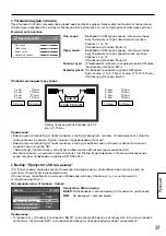 Preview for 37 page of Panasonic TY-FB11DHD Operating Instructions Manual