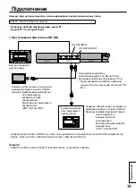 Preview for 39 page of Panasonic TY-FB11DHD Operating Instructions Manual