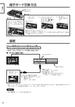 Preview for 6 page of Panasonic TY-FB30DHD3D Operating Instructions Manual