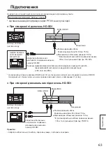 Предварительный просмотр 63 страницы Panasonic TY-FB30DHD3D Operating Instructions Manual