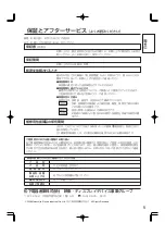 Preview for 5 page of Panasonic TY-FB9BD Operating Instructions Manual