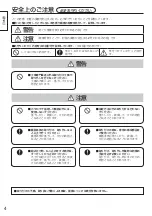 Preview for 4 page of Panasonic TY-PG70LF50 Fitting Instructions Manual