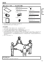 Preview for 11 page of Panasonic TY-PG70LF50 Fitting Instructions Manual