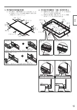 Preview for 13 page of Panasonic TY-PG70LF50 Fitting Instructions Manual