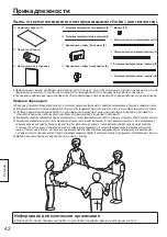 Preview for 42 page of Panasonic TY-PG70LF50 Fitting Instructions Manual