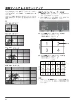 Preview for 30 page of Panasonic TY-RM50VW Operating Instruction