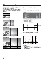 Предварительный просмотр 54 страницы Panasonic TY-RM50VW Operating Instruction