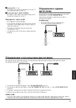 Предварительный просмотр 61 страницы Panasonic TY-RM50VW Operating Instruction