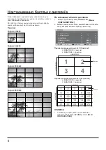 Предварительный просмотр 70 страницы Panasonic TY-RM50VW Operating Instruction