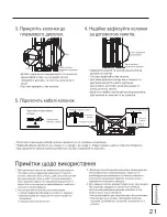 Предварительный просмотр 21 страницы Panasonic TY-SP37P8W-K Installation Instructions Manual