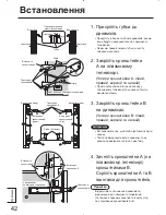 Preview for 42 page of Panasonic TY-SP65PV600 User Manual