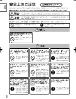 Preview for 2 page of Panasonic TY-ST08K Installation Instructions Manual