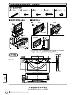 Preview for 42 page of Panasonic TY-ST10-H Installation Instructions Manual