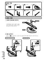 Preview for 44 page of Panasonic TY-ST10-H Installation Instructions Manual