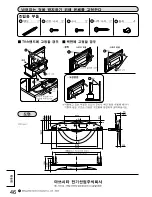 Preview for 46 page of Panasonic TY-ST10-H Installation Instructions Manual