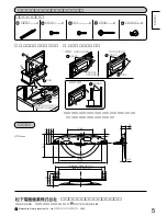 Предварительный просмотр 5 страницы Panasonic TY-ST10-M Installation Instructions Manual