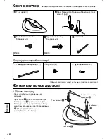 Preview for 46 page of Panasonic TY-ST20-K Installation Instructions Manual