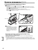 Preview for 48 page of Panasonic TY-ST20-K Installation Instructions Manual