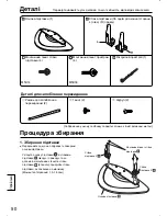 Preview for 50 page of Panasonic TY-ST20-K Installation Instructions Manual