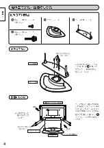 Preview for 4 page of Panasonic TY-ST32L7-K Installation Instructions Manual