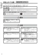 Preview for 3 page of Panasonic TY-ST42P50 Fitting Instructions Manual