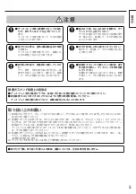 Preview for 4 page of Panasonic TY-ST42P50 Fitting Instructions Manual