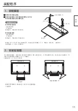 Preview for 10 page of Panasonic TY-ST42P50 Fitting Instructions Manual