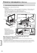 Preview for 39 page of Panasonic TY-ST42P50 Fitting Instructions Manual