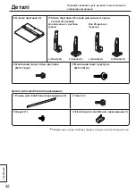 Preview for 41 page of Panasonic TY-ST42P50 Fitting Instructions Manual